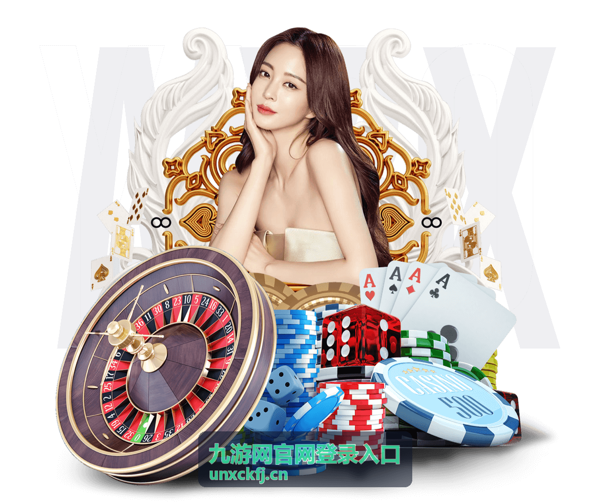 九游网官网登录入口电脑端打开场景